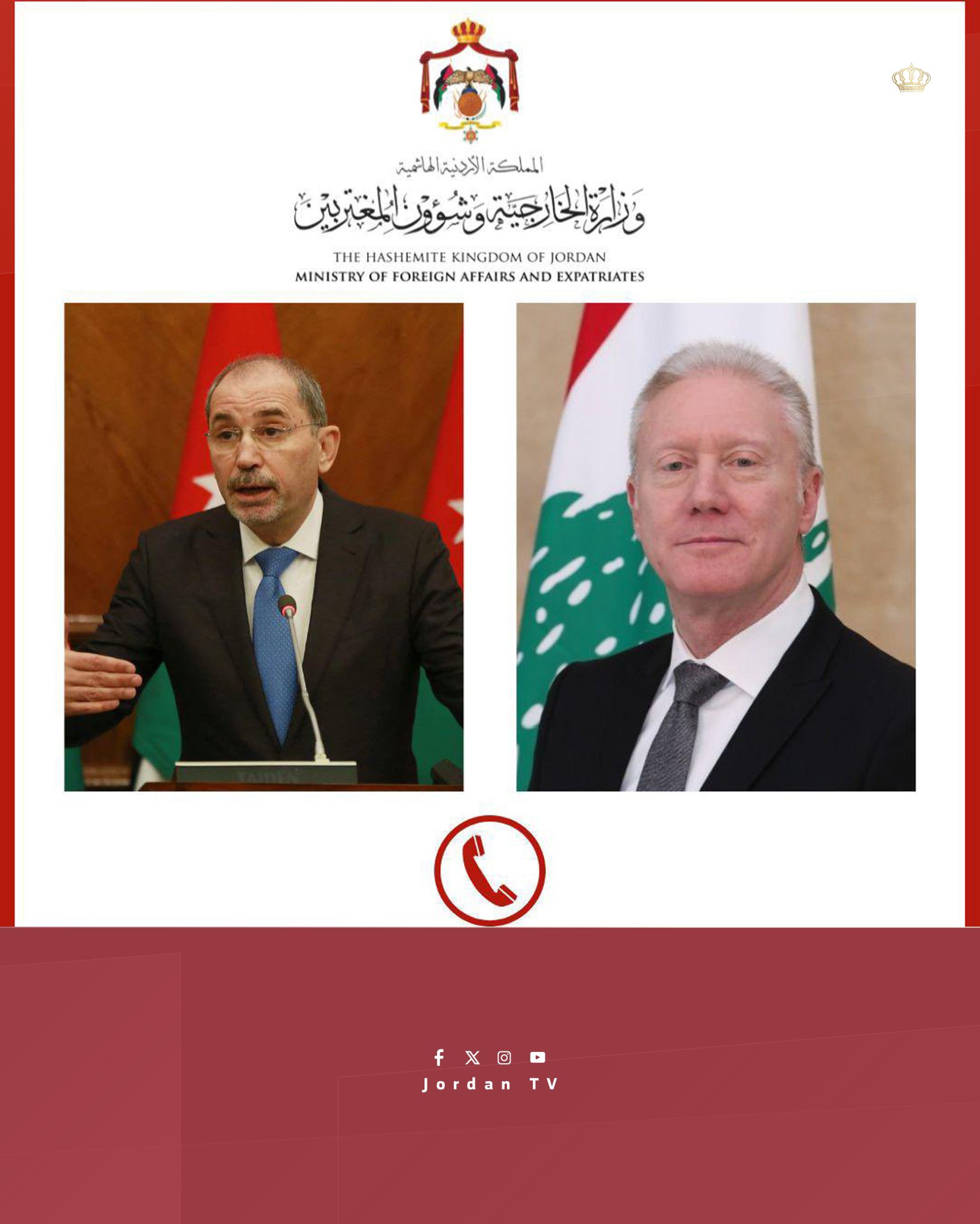 الصفدي يجري اتصالاً بوزير الخارجية اللبناني حول انهيار مبنى طرابلس