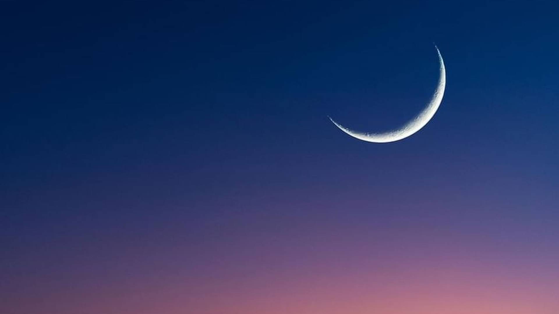 السعودية تعلن غدًا أول أيام شهر رمضان المبارك
