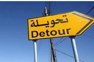 عاجل | أمانة عمّان تعلن تحويلات مرورية بين الدوار السادس والدوار السابع