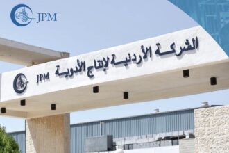 قفزة قياسية في أرباح الشركة الأردنية لإنتاج الأدوية لعام 2025