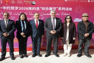 افتتاح البازار الثقافي لعيد الربيع الصيني في عمّان