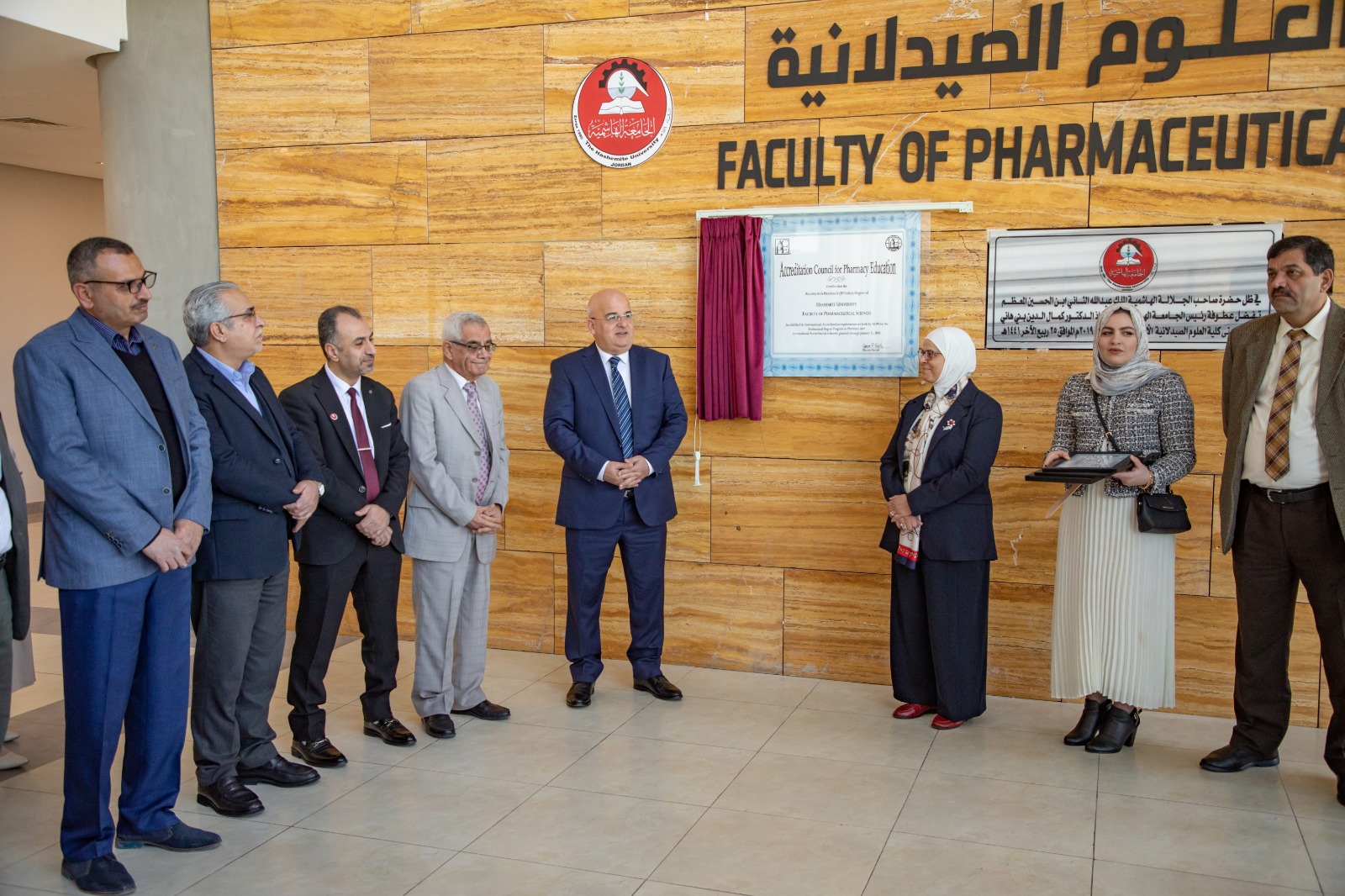 الجامعة الهاشمية تحصل على الاعتماد الدولي من مجلس اعتماد التعليم الصيدلي ACPE