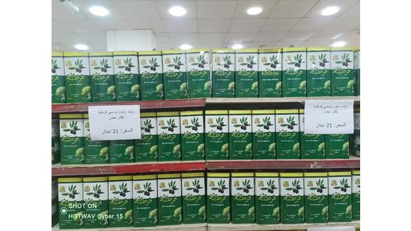 صورة حول : المؤسسة العسكرية توفر "زيت الزيتون التونسي" في فروعها المؤسسة العسكرية توفر "زيت الزيتون التونسي" في فروعها