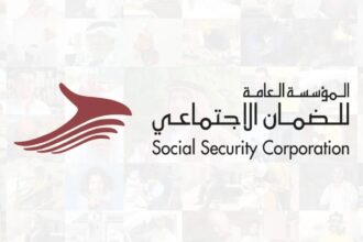 الضمان الاجتماعي يطلق استبياناً لقياس الرأي حول تعديلات قانون 2026