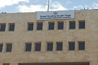 هيئة الخدمة والإدارة العامة توقف استقبال الخدمات الإلكترونية للكشف التنافسي 2026