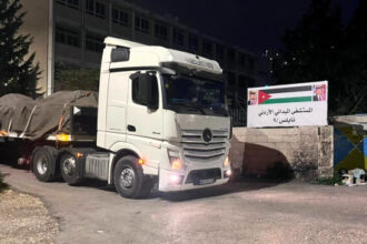 عاجل| القوات المسلحة الأردنية تسير قافلة مساعدات إنسانية وطبية إلى مستشفى نابلس الميداني