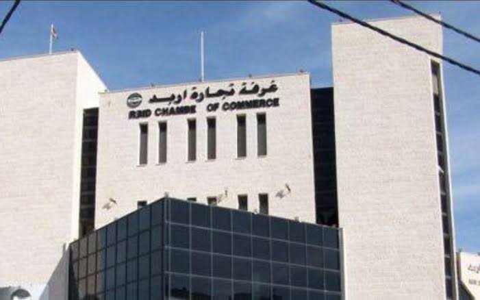 تجارة إربد تطلق حملة لتوفير وجبات إفطار يومية لأهل غزة