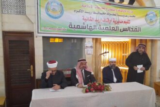 إربد تحتضن المجلس العلمي الهاشمي الأول ضمن فعاليات رمضان
