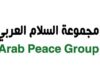 مجموعة السلام العربي تدين تصريحات منسوبة للسفير الأميركي لدى إسرائيل