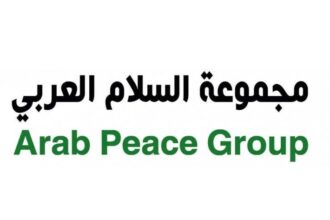 مجموعة السلام العربي تدين تصريحات منسوبة للسفير الأميركي لدى إسرائيل