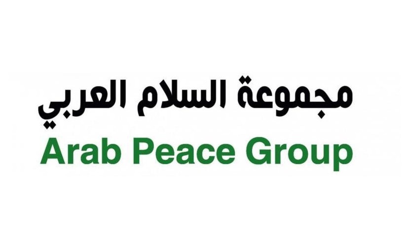 مجموعة السلام العربي تدين تصريحات منسوبة للسفير الأميركي لدى إسرائيل