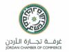 غرفة تجارة الأردن: تطوير FinTech يرسخ مكانة المملكة الإقليمية