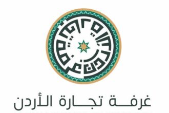 غرفة تجارة الأردن: تطوير FinTech يرسخ مكانة المملكة الإقليمية