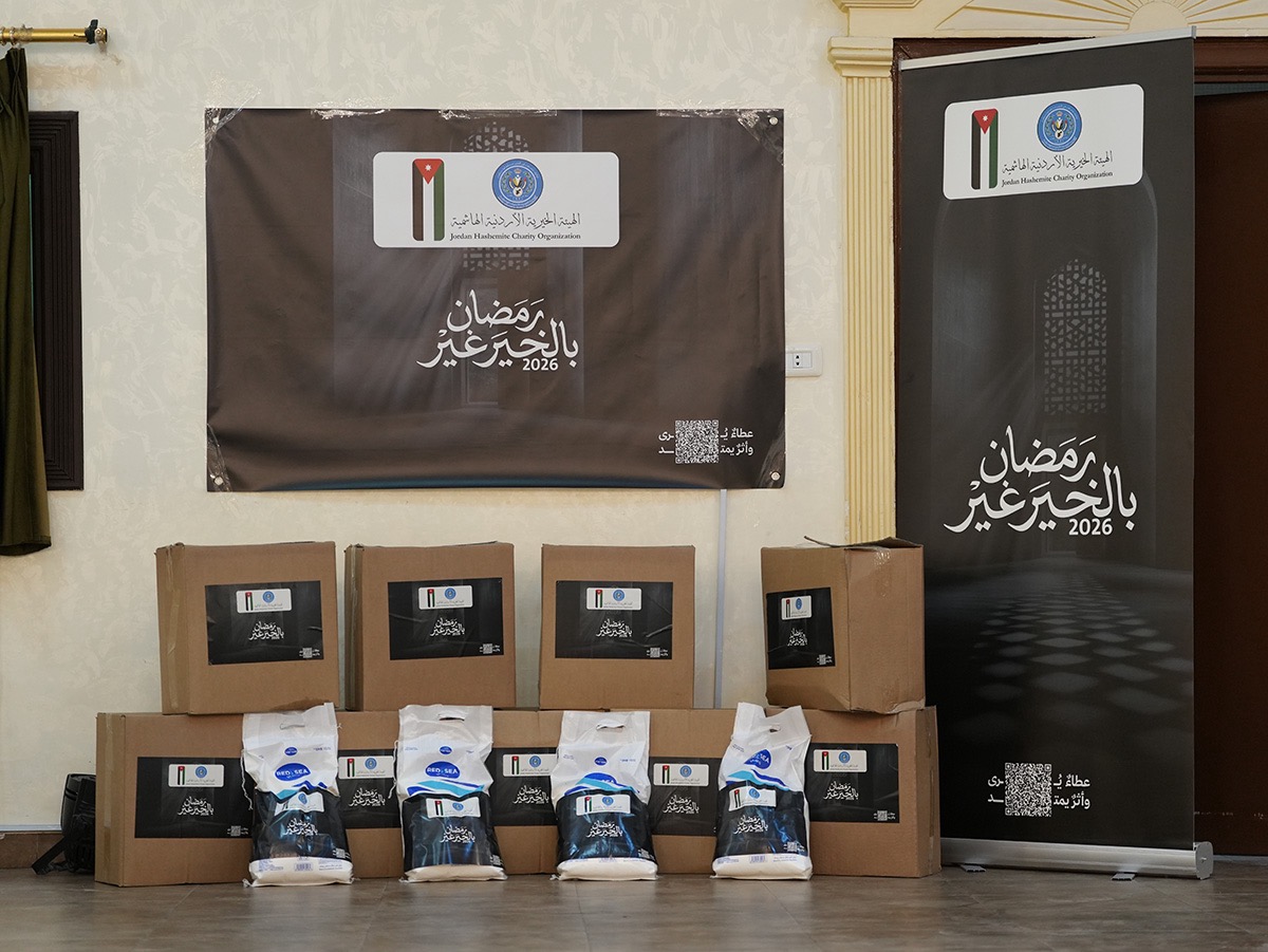 صورة حول : الهيئة الخيرية الأردنية الهاشمية تواصل توزيع الطرود الغذائية ضمن حملة “رمضان بالخير غير 2026” الهيئة الخيرية الأردنية الهاشمية تواصل توزيع الطرود الغذائية ضمن حملة “رمضان بالخير غير 2026”