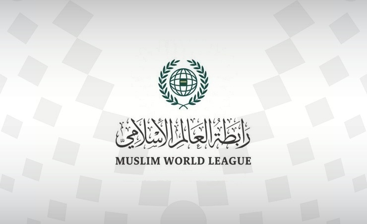 رابطة العالم الإسلامي تدين العدوان الإيراني على الدول العربية