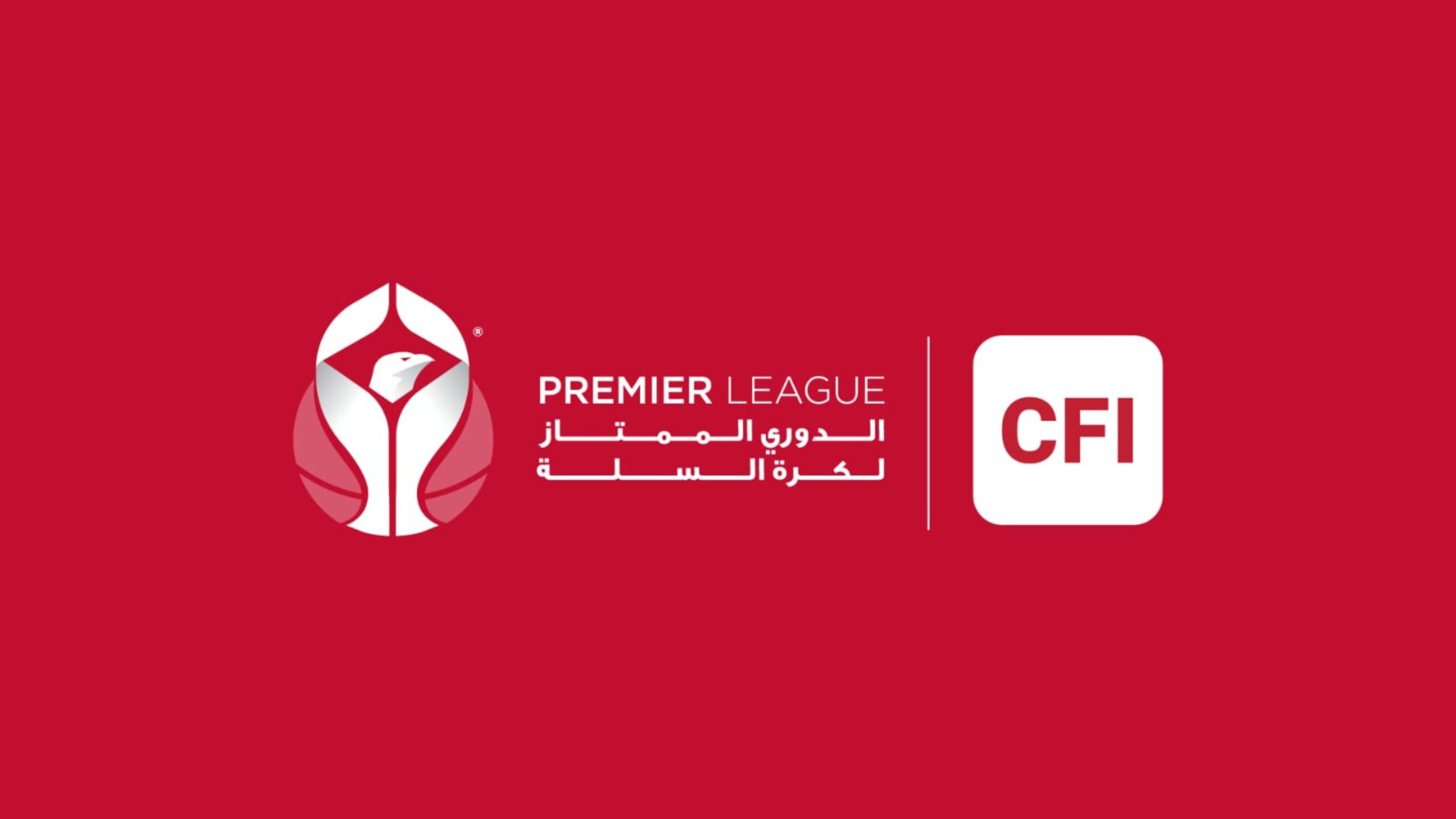 اتحاد عمان يتغلب على الجبيهة 86–77 في دوري CFI الممتاز لكرة السلة