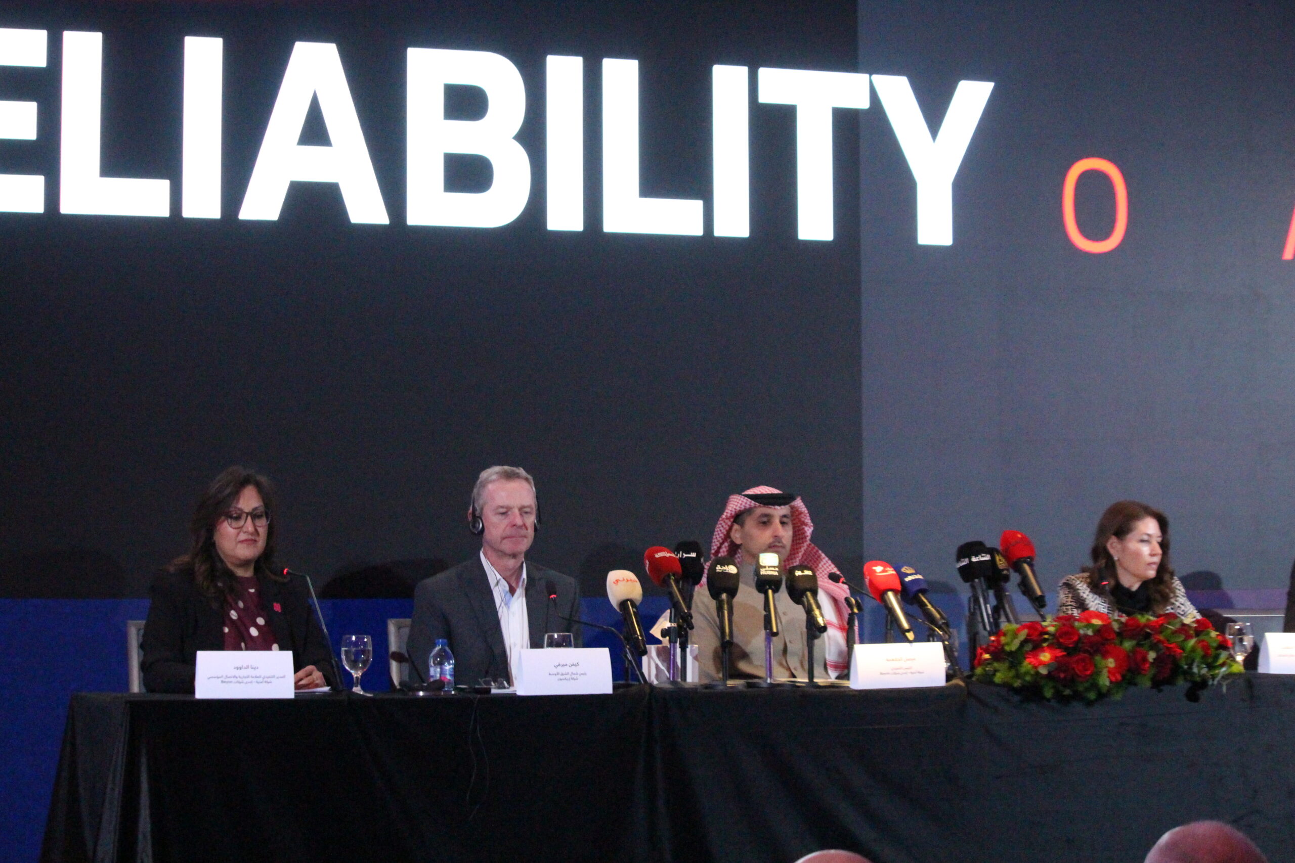 شركة "أوكلا®" المعروفة بمنصة Speedtest® تُعلن أمنية إحدى شركات Beyon أفضل شبكة موبايل في الأردن