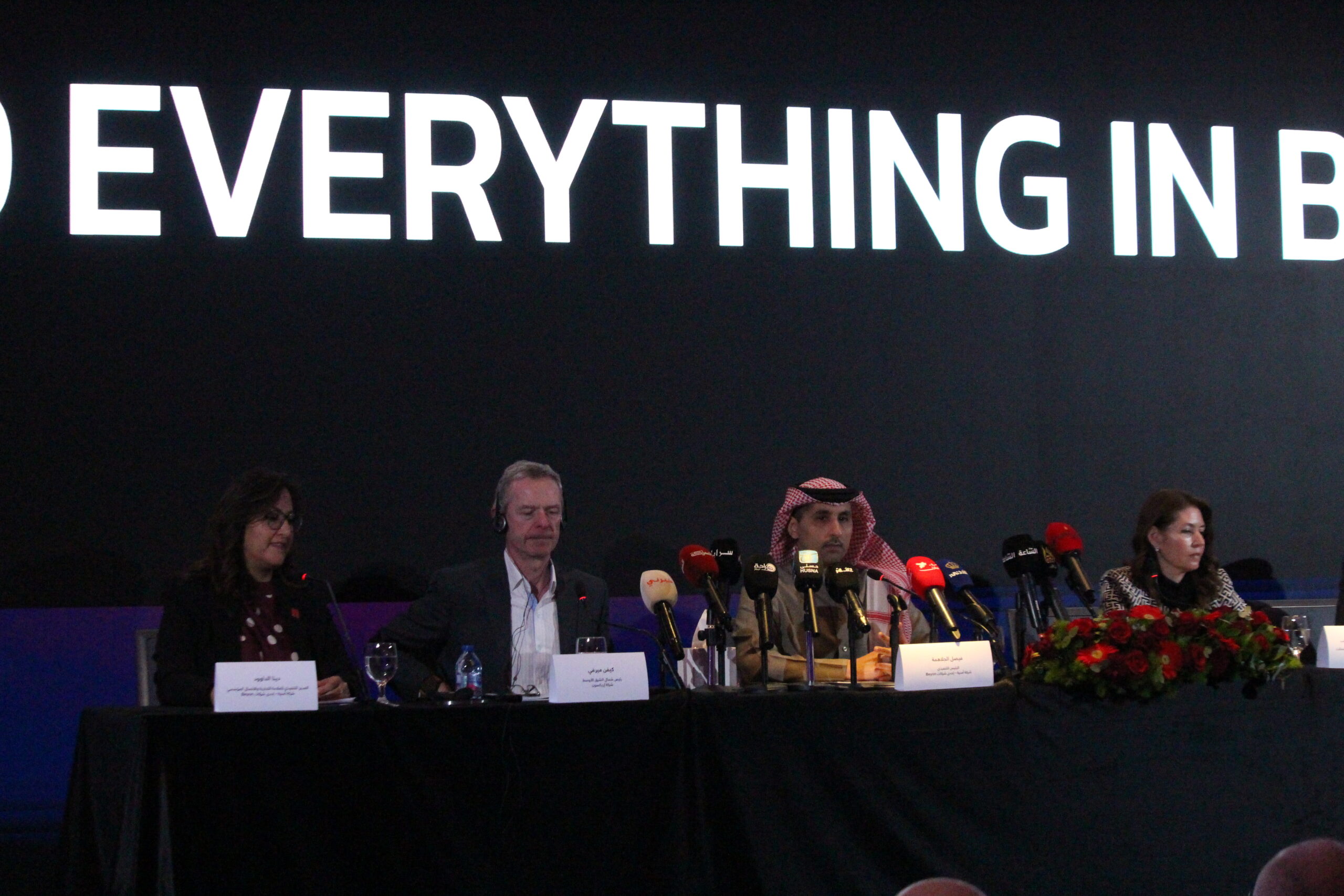 شركة "أوكلا®" المعروفة بمنصة Speedtest® تُعلن أمنية إحدى شركات Beyon أفضل شبكة موبايل في الأردن