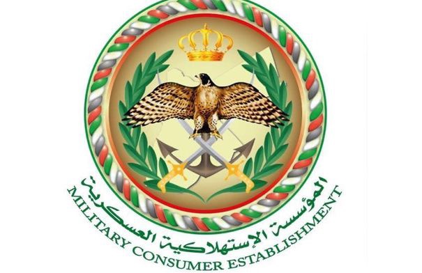 صورة حول : المؤسسة الاستهلاكية العسكرية تعلن عروضاً وتخفيضات واسعة المؤسسة الاستهلاكية العسكرية تعلن عروضاً وتخفيضات واسعة