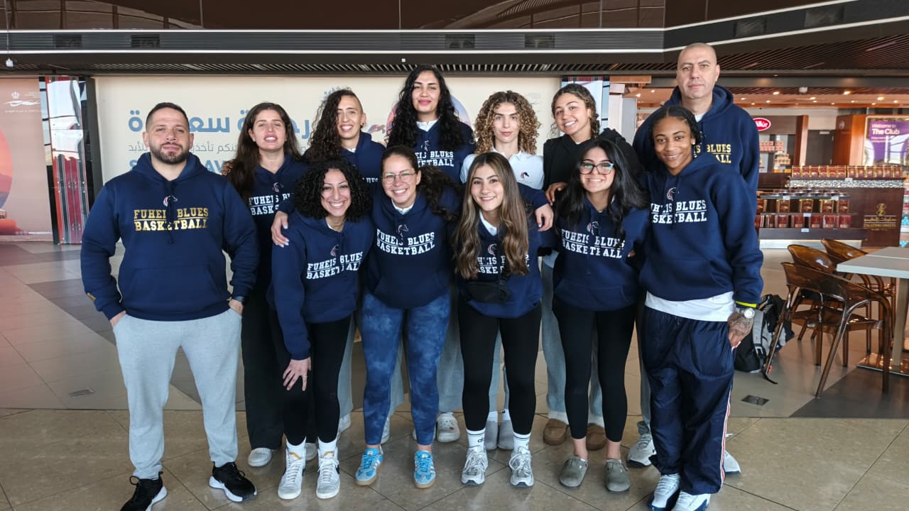 شباب الفحيص يبدأ مشواره في دورة الألعاب للأندية العربية للسيدات بلقاء الفتاة الكويتي