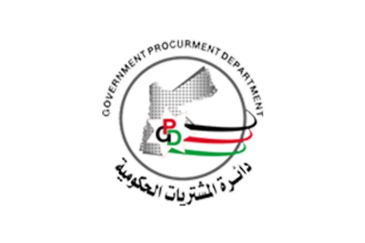 وظائف شاغرة بالمشتريات الحكومية