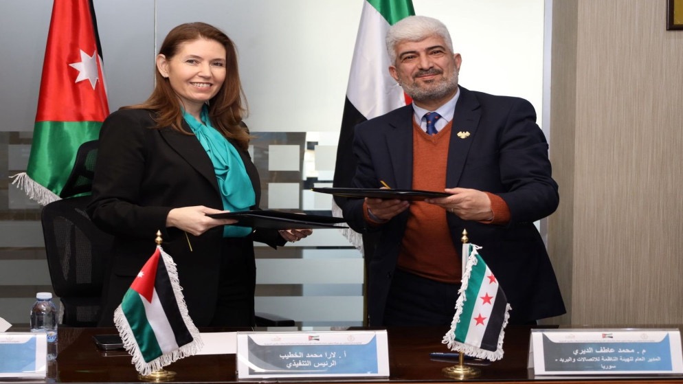صورة حول : مذكرة تفاهم بين الأردن وسوريا لتعزيز التعاون في قطاع الاتصالات وتكنولوجيا المعلومات مذكرة تفاهم بين الأردن وسوريا لتعزيز التعاون في قطاع الاتصالات وتكنولوجيا المعلومات