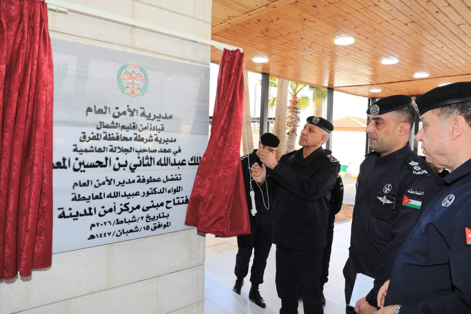 صورة حول : المعايطة يفتتح صروحاً أمنية وإنسانية جديدة في المفرق ويوعز بتعميم الإسعاف الرقمي المعايطة يفتتح صروحاً أمنية وإنسانية جديدة في المفرق ويوعز بتعميم الإسعاف الرقمي