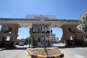 هيئة تنظيم الطاقة والمعادن تتلقى 1438 طلب ترخيص خلال كانون الأول