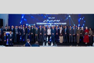 البنك المركزي يخرّج الدفعة الثانية من المعسكر التدريبي للأمن السيبراني