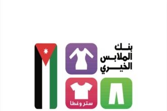 بنك الملابس الخيري يطلق ثلاث صالات متنقلة لخدمة 600 أسرة في المحافظات