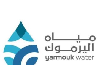 شركة مياه اليرموك تقلّل ساعات الضخ مؤقتًا في الشونة الشمالية لإعادة تأهيل بئر وادي العرب