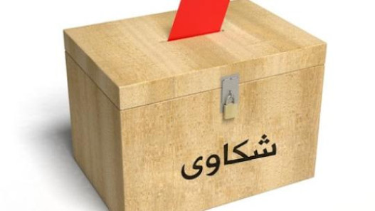 الأردن يطلق وحدة متخصصة لتلقي شكاوى النساء في النقل العام