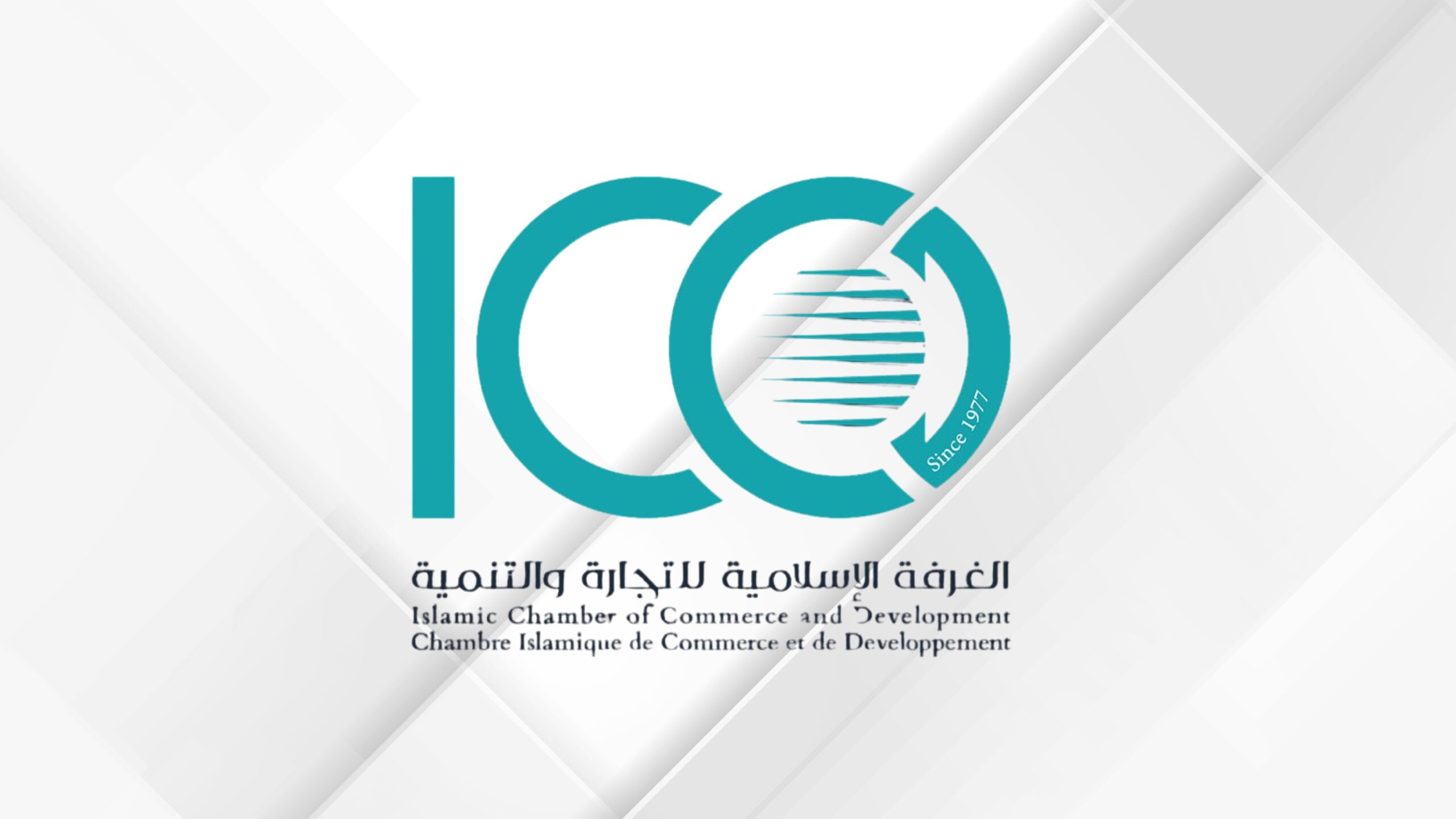 إندونيسيا الاقتصادية 2026 تُعلن تأسيس المقر الإقليمي لمبادرة B57+ لتعزيز الاقتصاد الإسلامي