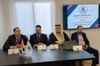 الأردن مقراً لأول أكاديمية للبورد الأميركي في المنطقة