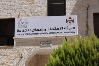 هيئة اعتماد مؤسسات التعليم العالي تمنح شهادات اعتماد وتسكن مؤهلات في الإطار الوطني