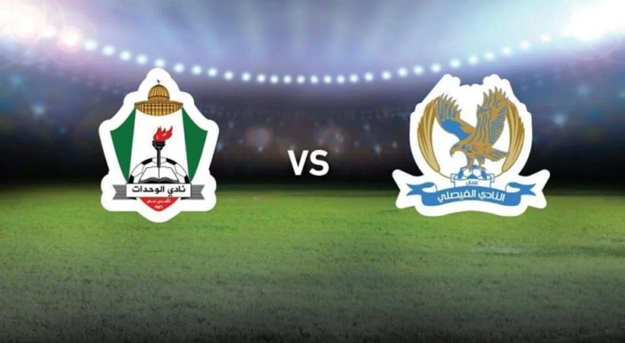 الكشف عن تشكيلة الفيصلي والوحدات قبل المواجهة المرتقبة