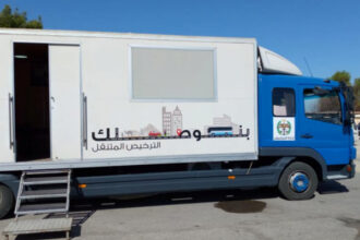 إدارة الترخيص تطلق خدماتها المتنقلة في الأزرق والرصيفة