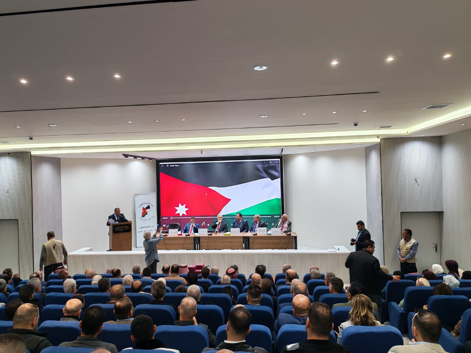 ندوة في إربد احتفالًا بعيد ميلاد جلالة الملك بدعوة من حزب التنمية الوطني