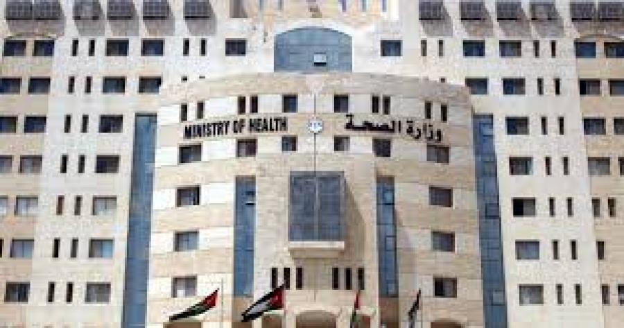 وزير الصحة يحدد ساعات دوام الموظفين في شهر رمضان المبارك