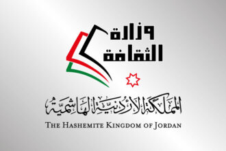 وزارة الثقافة تطلق منصة “قصص من الأردن” لتوثيق السردية الوطنية