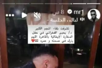 محمد رمضان يقبّل رأس يحيى الفخراني ويخطف تفاعلًا واسعًا على مواقع التواصل