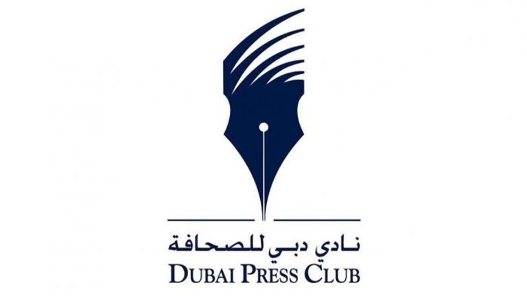 دبي تكشف تفاصيل قمة الإعلام العربي 2026 بمشاركة عالمية واسعة