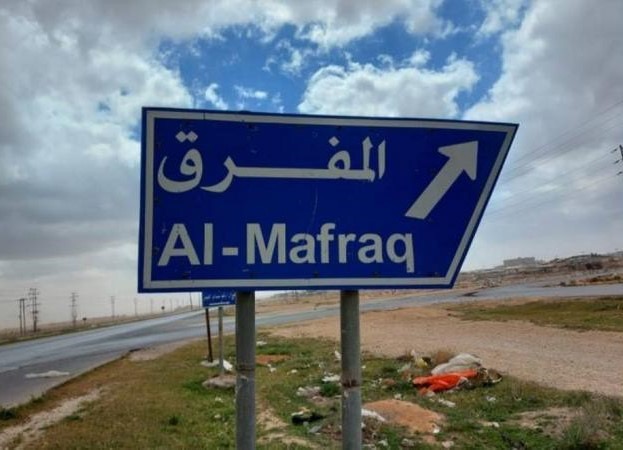 كم بلغ حجم الاستثمار في منطقة الملك الحسين التنموية؟