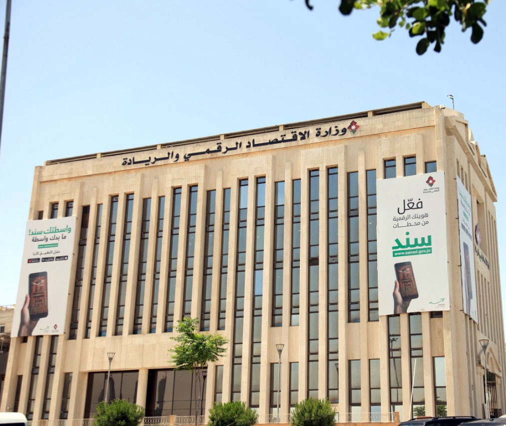 الاقتصاد الرقمي تنجح في رقمنة أكثر من 80%