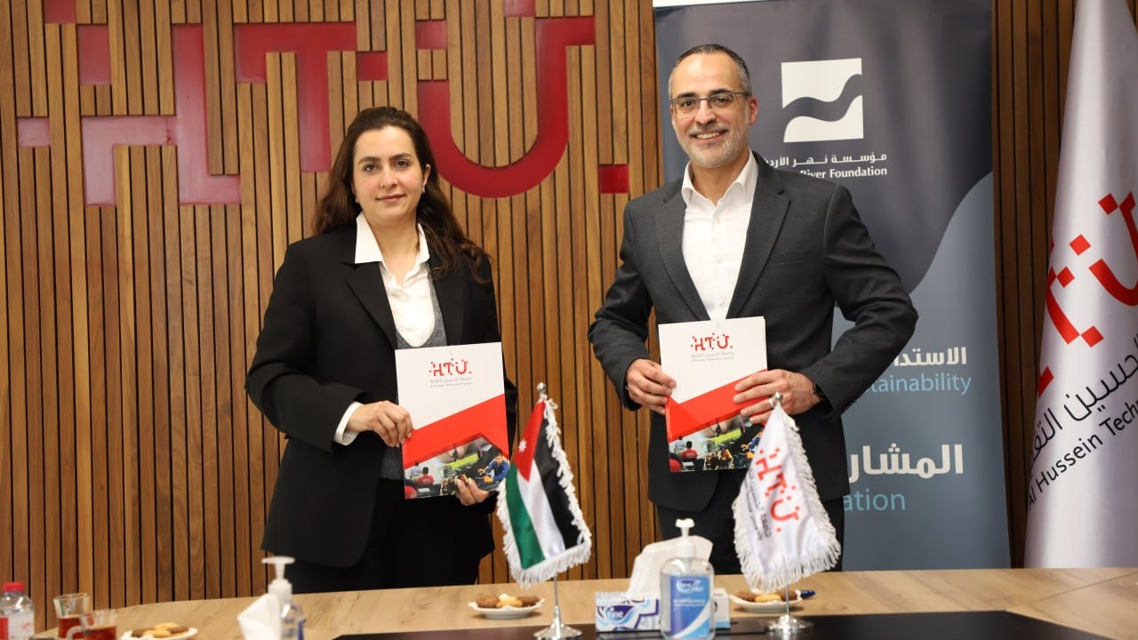 اتفاقية لدعم البرامج التدريبية والإرشاد المهني بين جامعة الحسين التقنية ونهر الأردن