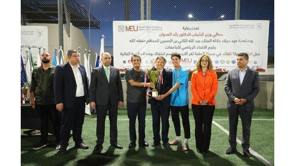 صورة حول : برعاية وزير الشباب … جامعة البلقاء التطبيقية تتوج بلقب بطولة القائد لاتحاد الجامعات الأردنية برعاية وزير الشباب … جامعة البلقاء التطبيقية تتوج بلقب بطولة القائد لاتحاد الجامعات الأردنية