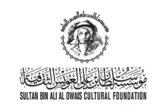 مؤسسة سلطان بن علي العويس الثقافية تفتح باب الترشح للدورة العشرين من جائزتها