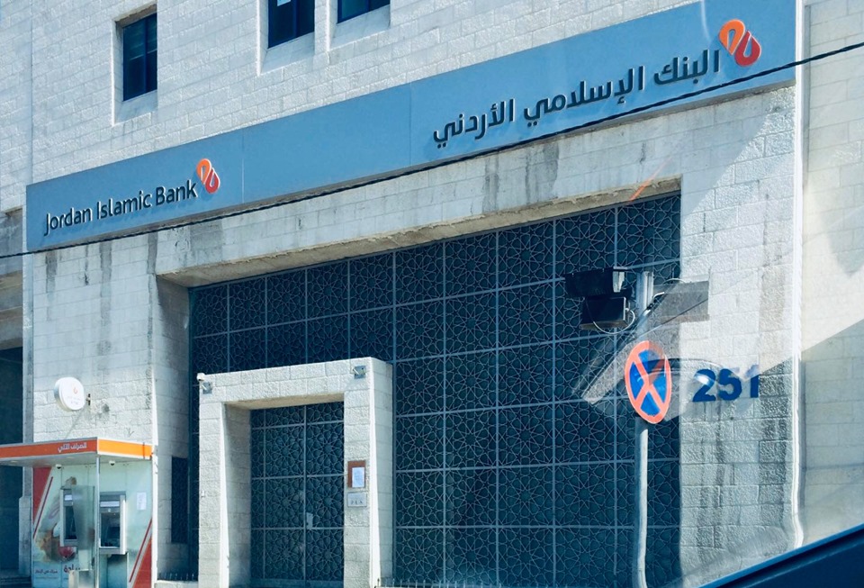 أرباح البنك الإسلامي الأردني ترتفع 14.3%