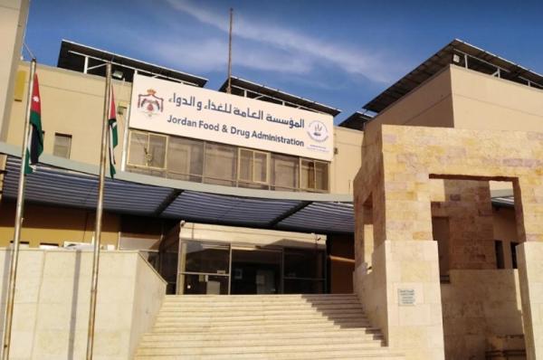 صورة حول : مؤسسة الغذاء والدواء تشكّل فريقاً لتحسين جودة التفتيش الميداني مؤسسة الغذاء والدواء تشكّل فريقاً لتحسين جودة التفتيش الميداني