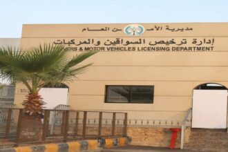 إطلاق بيع أرقام مركبات مميزة عبر البوابة الإلكترونية الثلاثاء المقبل